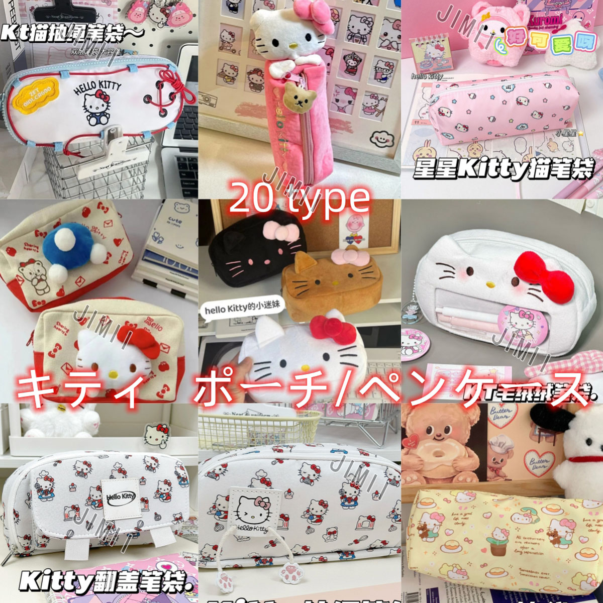Qoo10] キティちゃん 化粧ポーチ メイクポーチ : バッグ・雑貨