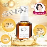 Qoo10] ラブミータッチ ラブミータッチ グラナクティブレチノイド