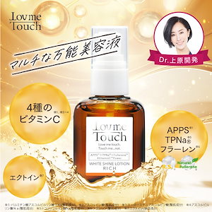 Qoo10] ラブミータッチ ラブミータッチ グラナクティブ