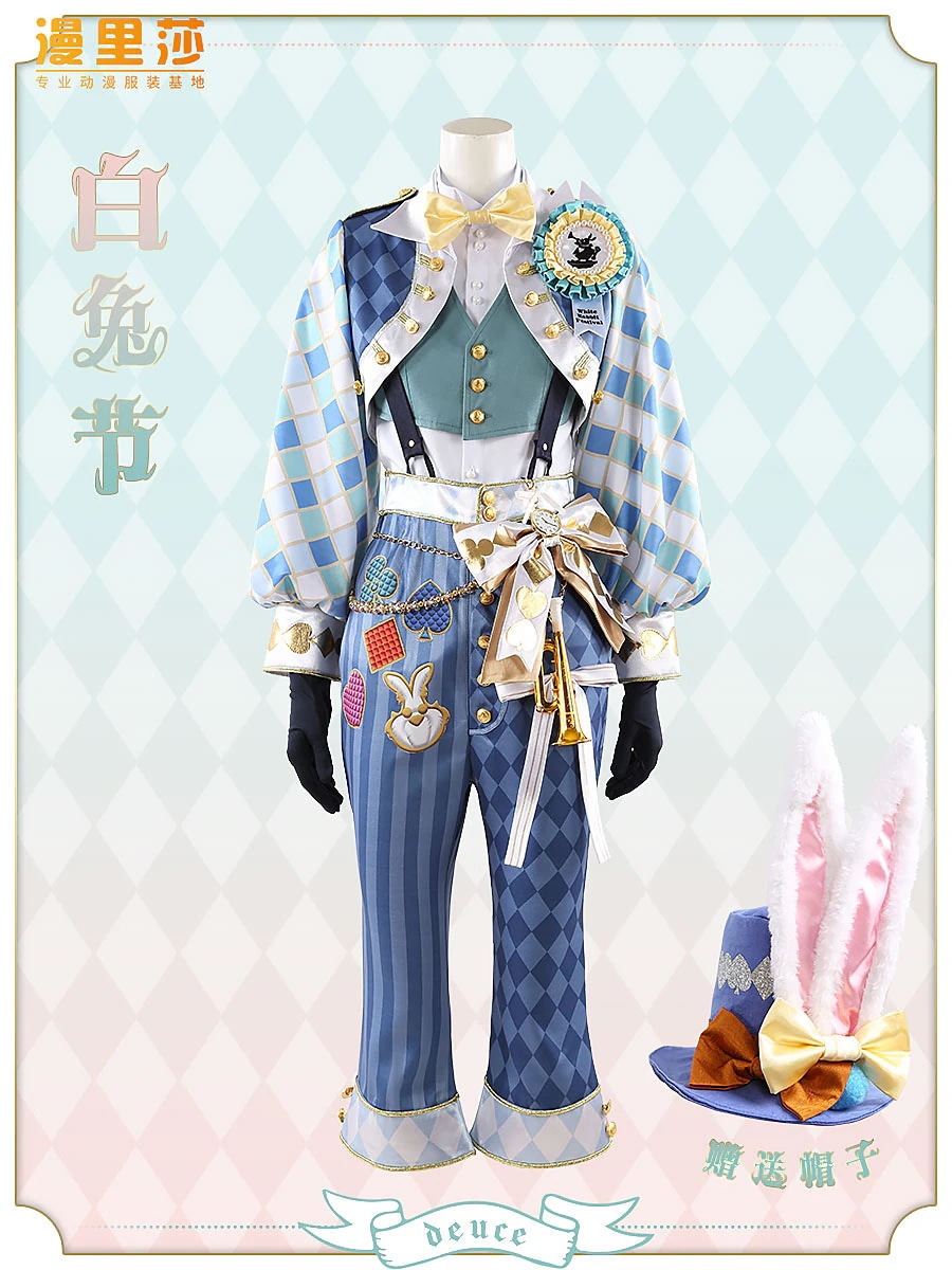 ディズニー ツイステッドワンダーランド ローズキングダム ホワイトラビットフェスティバル セレブレーション デュース コスプレ衣装 カスタマイズ