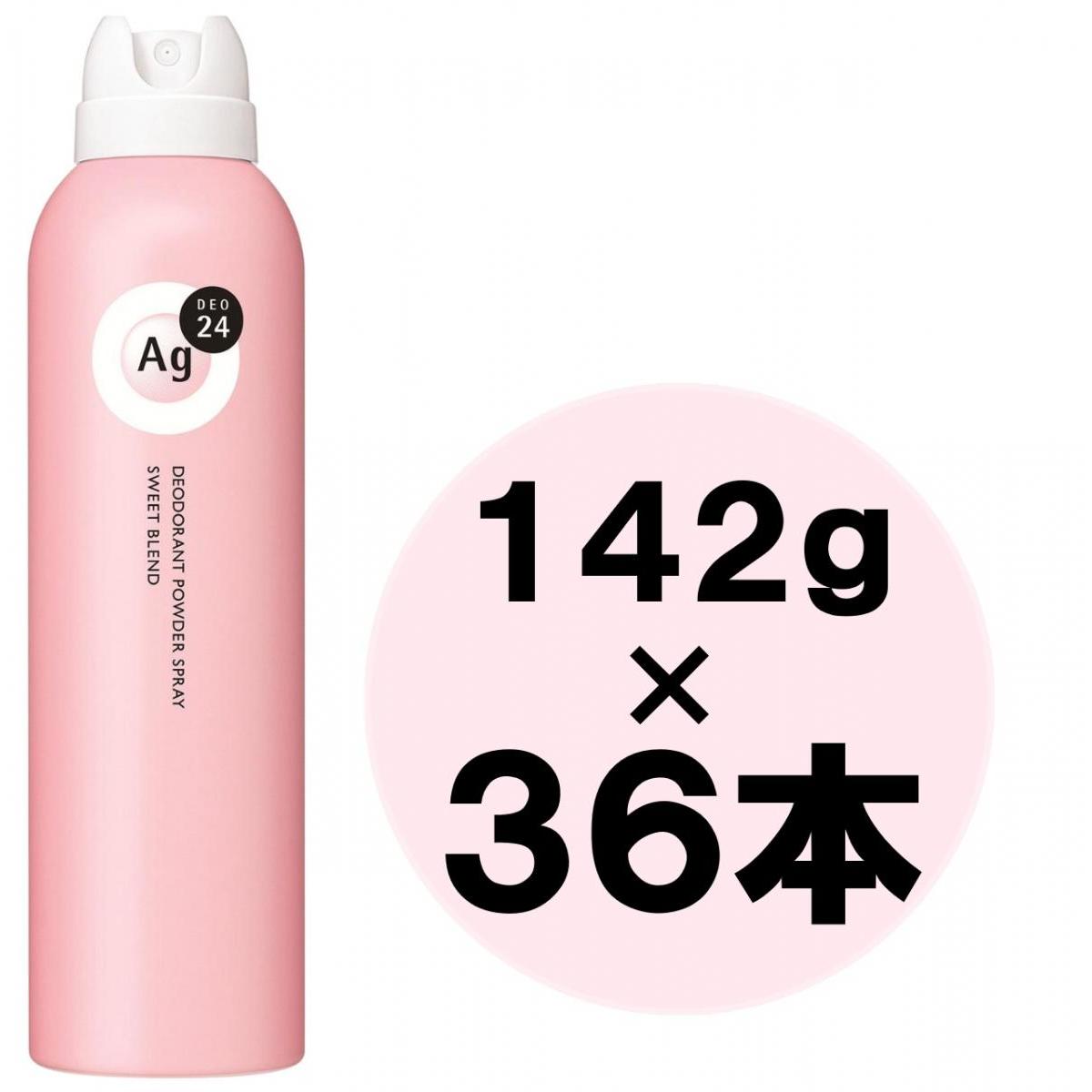 【まとめ買い】ファイントゥデイ エージーデオ２４　デオドラントスプレー　スウィートブレンド 142ｇ×36本