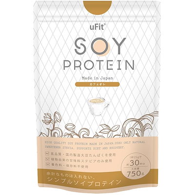 他サイト： 【日本国内製造】uFit Soy Protein ソイプロテイン カフェオレ 750g 甘さ控えめ 溶けやすい 植物由来甘味料 ステビア 遺伝子組み換えでない 置き換え 大豆プロテインの商品画像