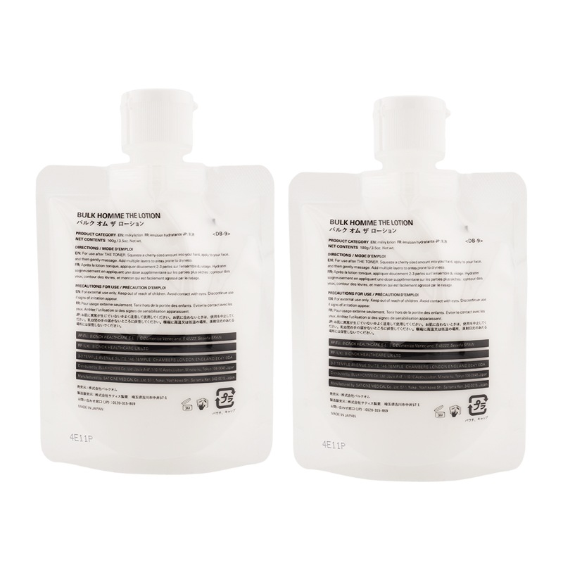 [2個セット]ザ ローション 100g 乳液 肌柔軟化 保湿成分 サラサラな肌感触[ギフトラッピング対応]