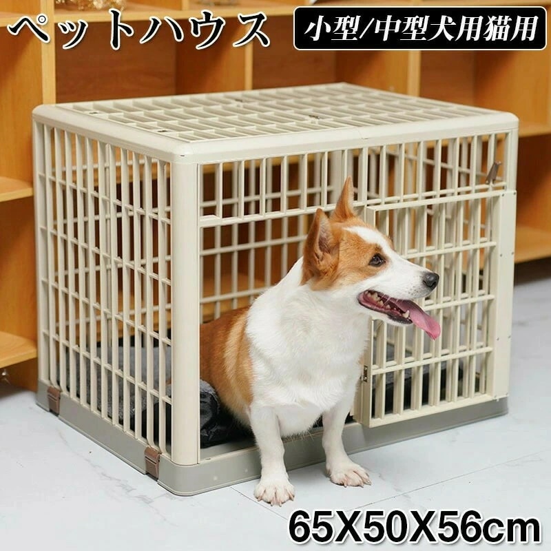 アルミ製　ゲージ　頑丈 キャスター付き 大型犬 犬小屋 ペットショップ ブリーダー ドッグケージ 犬 犬小屋 犬舎 ペット犬用 ペット用 犬小屋