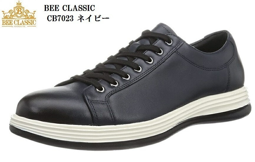 madras(マドラス)BEE CLASSIC CB7023 本革 GORE-TEX ビジネスカジュ