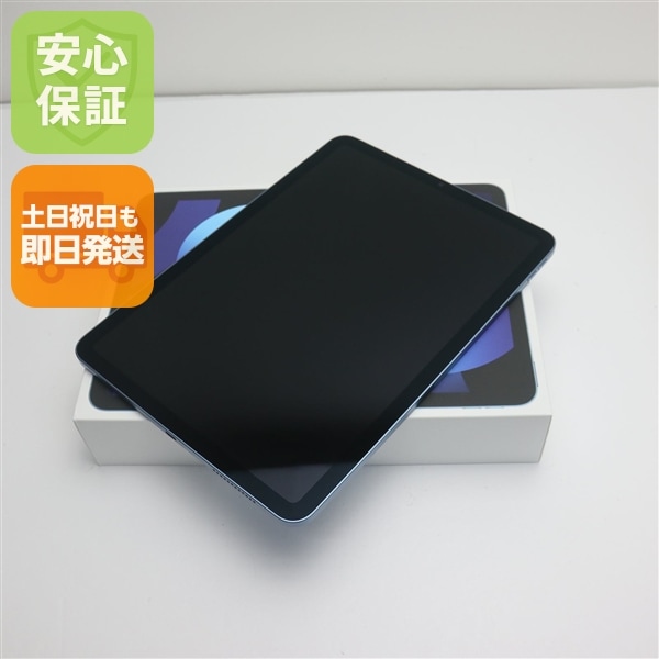 新品未使用 iPad Air 5 第5世代 Wi-Fi 10.9インチ 64GB ブルー スマホ 白ロム 土日祝発送OK 6