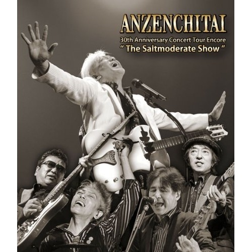 安全地帯 ／ 30th Anniversary Concert Tour EncoreThe.. (Blu-ray) ZMXL-1