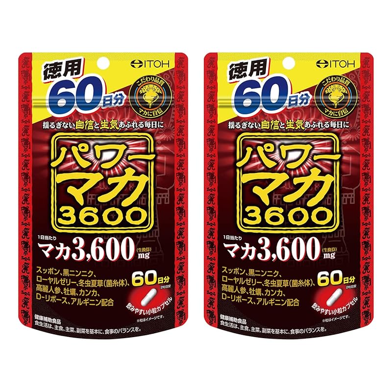 マカサプリメント【パワーマカ3600 60日分 徳用 120粒】スッポン 黒ニンニク 高麗人参 アルギニン マカエキス【井藤漢方製薬】×2個