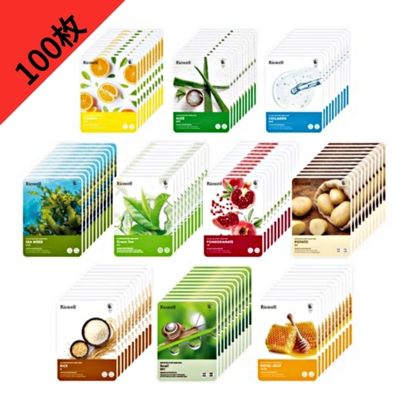 リコセル しっとりまろやかなマスクパック10種×10pセット100個入り1個//ビタミン/ローヤルゼリー/米/ジャガイモ/ザクロ/紅参/キュウリ/昆布/アロエ/コラーゲン/コーヒー/カタツムリ/緑 5,223円