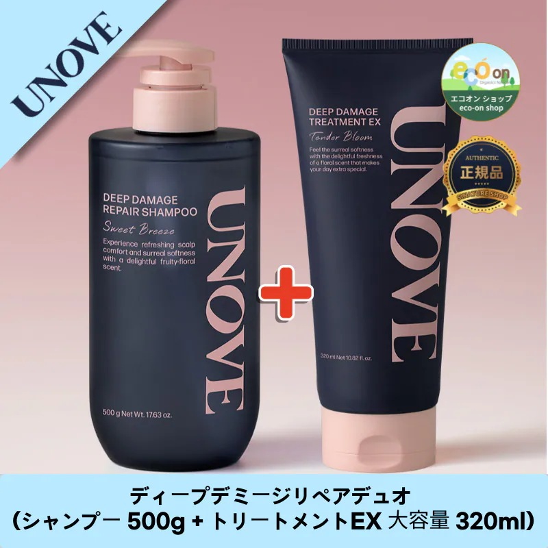 【韓国コスメ】【正規品扱い店】 ディープデミージリペアデュオ (シャンプー 500g + トリートメントEX 大容量 320ml)
