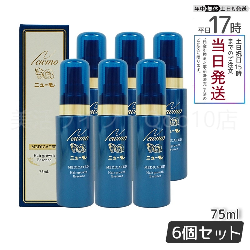 【6本セット】 newmo ニューモ 75ml 薬用剤 医薬部外品 スカルプケア 促進 薄毛 抜け毛 男女兼用 無添加 ふけ newmo ファーマフーズ タマゴ
