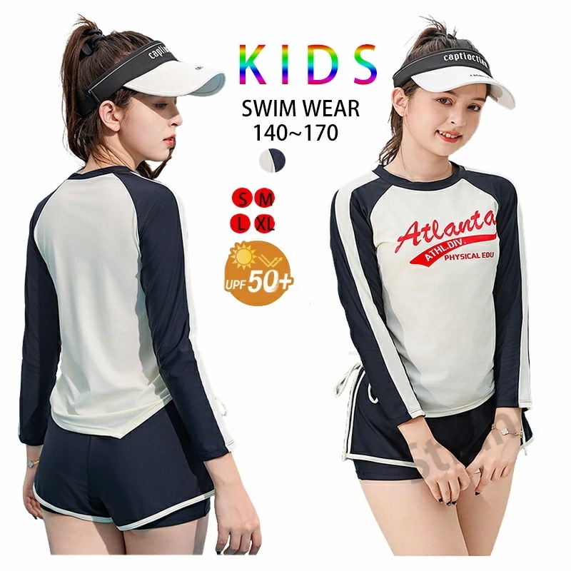 水着 キッズ 女の子 セパレート スカート 2点セット 上下セット スポーティー バイカラー 着やすい 子供 可愛い お洒落 140cm 150cm 160cm 165cm 170cm シンプル スポ