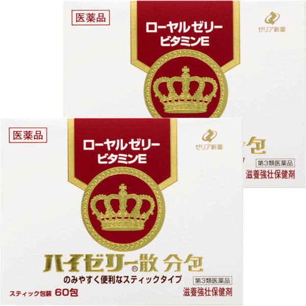 【第3類医薬品】ハイゼリー散 分包 60包 2個セット