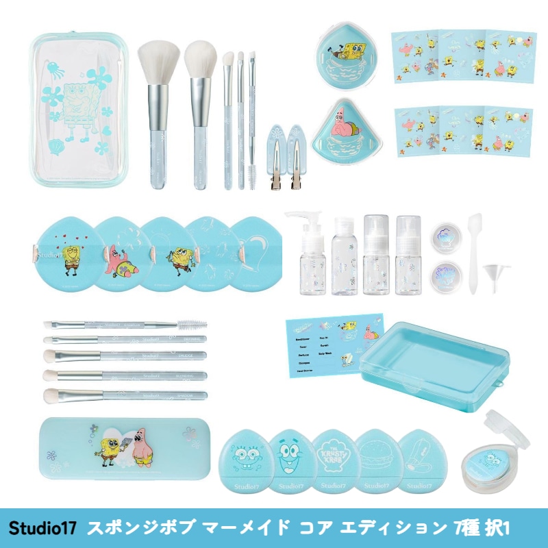 メイク道具・化粧小物 M Qoo10] Studio17 スポンジボブ マーメイドコアエディション : メイク小物