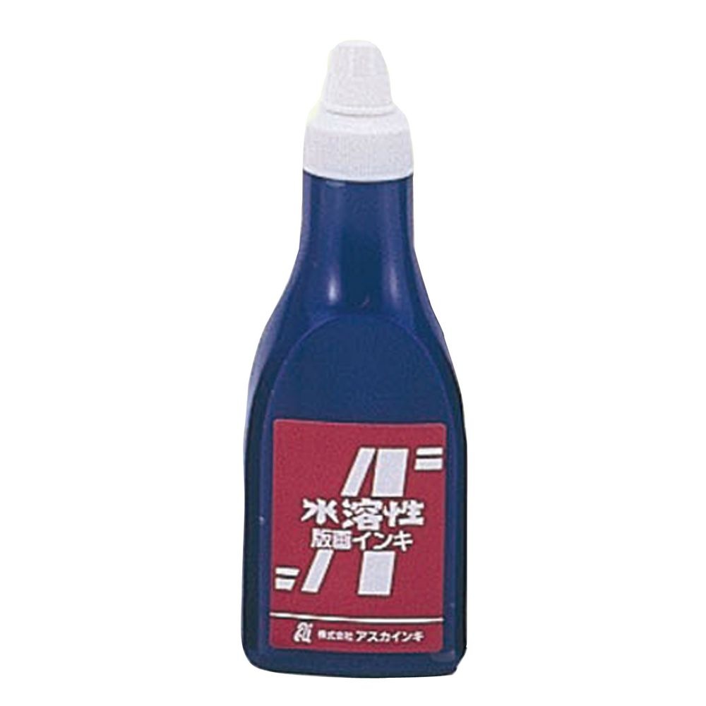 （まとめ買い）茶箱/アスカ版画インキ 水溶性400cc青 20920 [x3セット] 4,999円