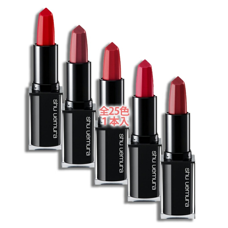 shu uemura ルージュ アンリミテッド キヌ サテン 3.6mL