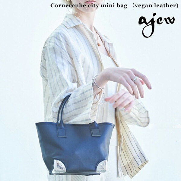 Cornercube city mini bag （vegan leather) aj01-025