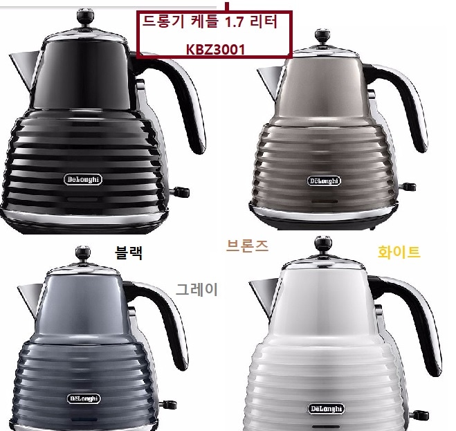 デロンギスクールトラケトルSculturaケトル/送料無料/ブタの鼻贈呈 10,280円