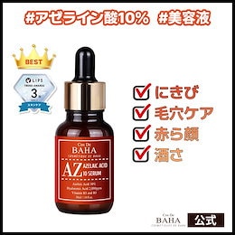 CosDeBAHA公式 - こんにちは！ 韓国の「コスデバハCos De BAHA」です。 競争力のある価格で高品質の化粧品を提供します。  すべての製品は韓国から直接発送されます。 高品質の製品 100％本物