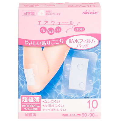 他サイト： skinix エアウォールふわりパッド 60×90mm 10枚 ひじ用 防水 大判 絆創膏 パッド付き 超ゼロ感覚 フィルムドレッシング 滅菌 1箱 YB-226910Tの商品画像