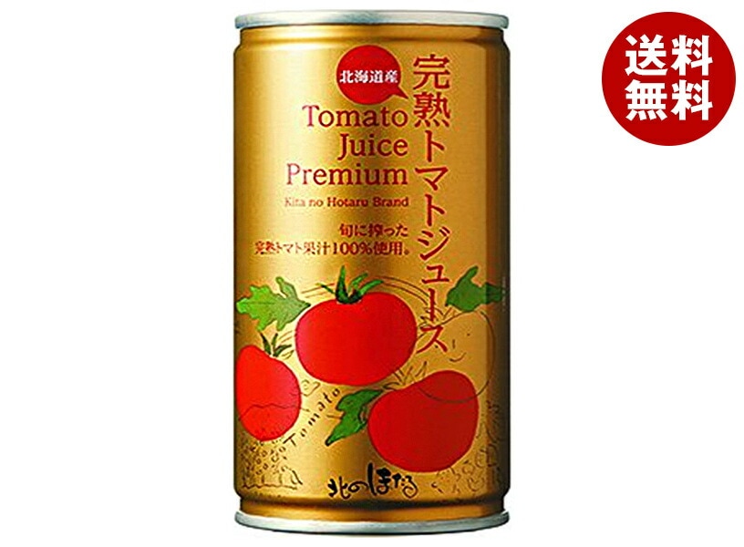コーミ北のほたるファクトリー トマトジュースプレミアム 190g缶×30本入