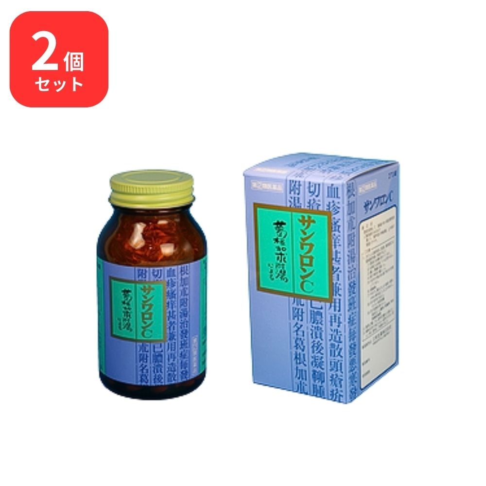 【指定第2類医薬品】 【2個セット】サンワロンC 葛根加朮附湯 270錠 カッコンカジュツブトウ セルフメディケーション税制対象商品 肩こり 肩甲部の神経痛 上半身の関節リウマチ