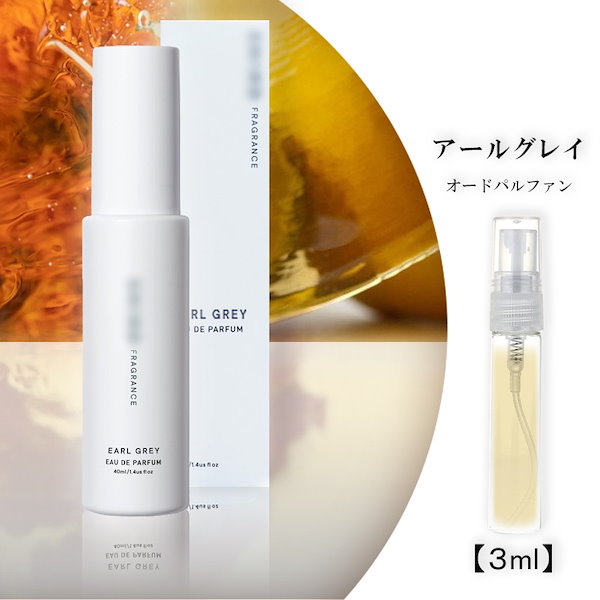 SHIRO 香水 ホワイトティー アールグレイ 2本セット 10ml ホワイト