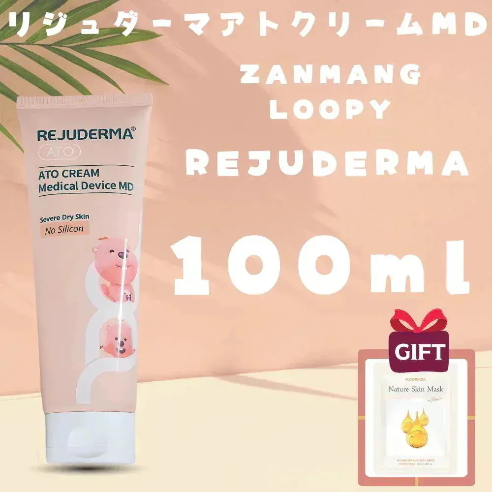 Qoo10] REJUDERMA [マスクパック無料贈呈] アト クリーム : スキンケア