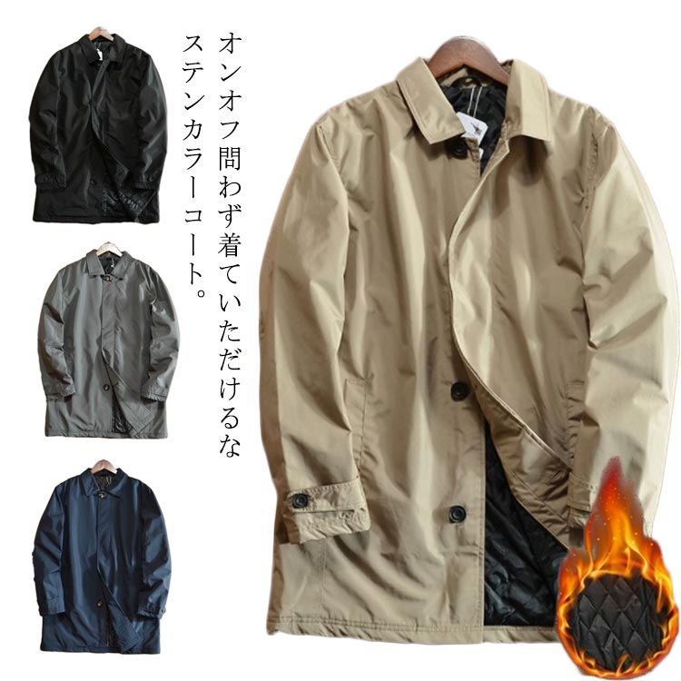 厚手 中綿 ステンカラーコート ハーフコート アウター トレンチコート 秋 ビジネス 紳士服 メンズ 冬 ゆったり 秋冬 襟付き ミドル丈 無地 防寒 暖かい 軽量 ロングコ 保温 4,810円