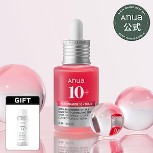 Qoo10] アヌア アヌア レチノール0.3 ナイアシンリニ : スキンケア