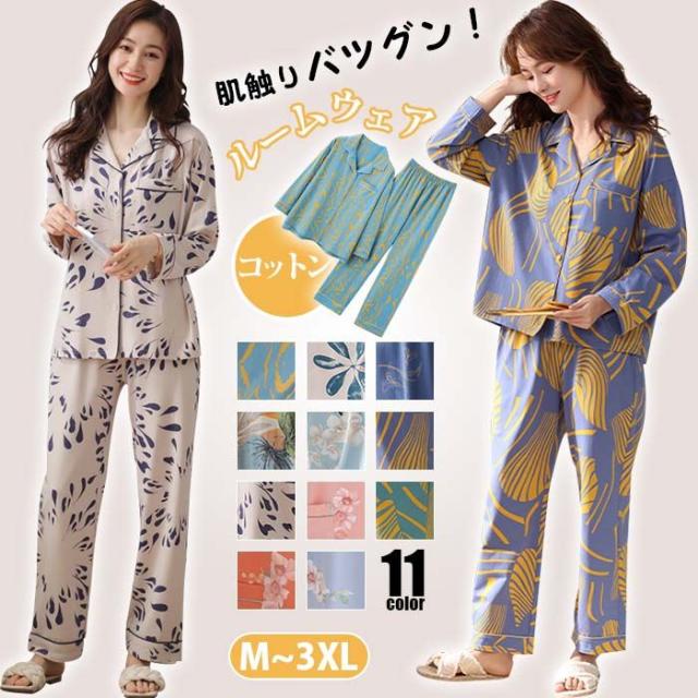 パジャマ 上下セット ナイトウェア 厚手 レディース ボア シャツ 長袖 トップス 裏起毛 パンツ ロング ボトムス セットアップ ルームウェア フランネル 着る毛布 柔らか フリース ガウン 長ズボ