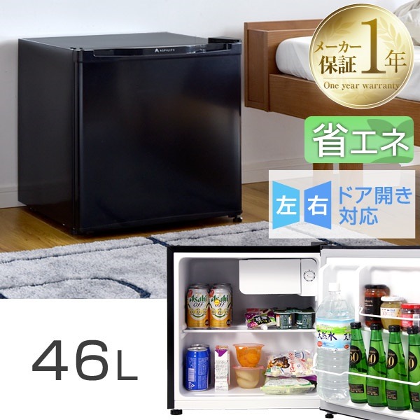 タンスのゲン　1ドア冷蔵庫　46L　2018年製 Qoo10] タンスのゲン 送料無料 冷蔵庫 46L 小型 1ドア : キッチン家電