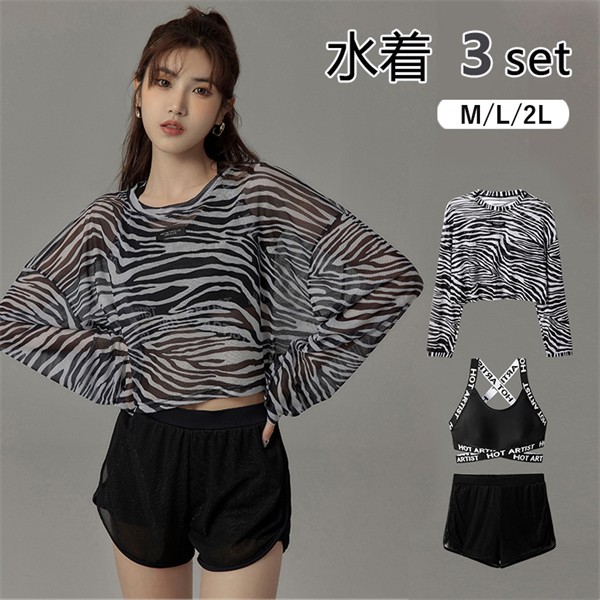 水着 レディース 体型カバー 中学生 高校生 3点セット 長袖シャツ ラッシュガード ママ水着 セパレート ショートパンツ 10代 20代 韓国ファッション セクシー感 小胸 二の腕カバー 露出 4,723円