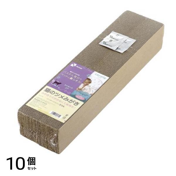 リッチェル コロル 猫のツメみがき 詰め替え用 2個入 10個セット