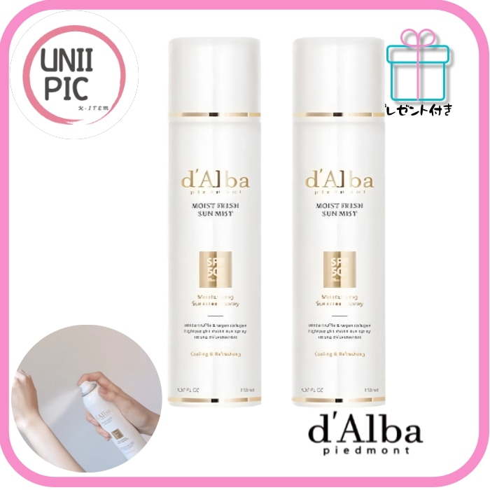 日焼け止めスプレー150ml+150ml/SPF50+ PA++++/日焼け止め/ボディ専用/ひんやり/白浮きしない/アイライナー ウォータープルーフ日焼け止めスプレー