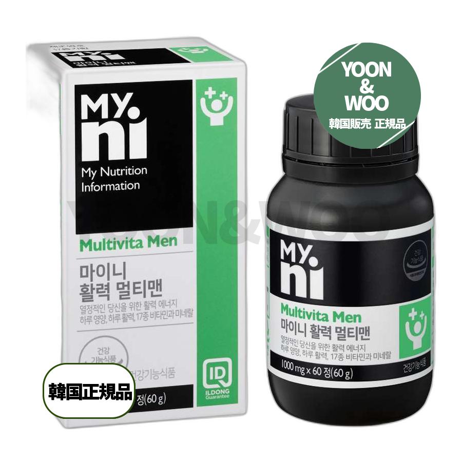 マイニー活力マルチマン60g 60錠 2個