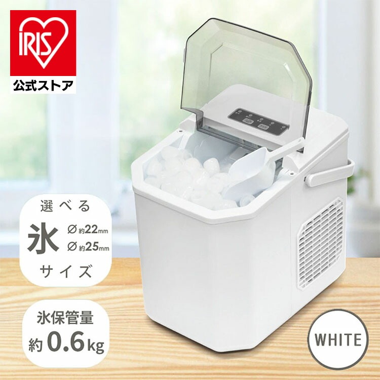 【目玉商品】製氷機 高速製氷機 小型製氷機 家庭用 冷蔵用品 時短 高速製氷機 ホワイト VS-HI04BE-WH ベルソス