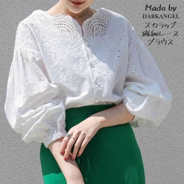 【急速出荷!】【新作入荷】気質 長袖シャツ ブラウス レース 刺繍 シャツ レディース 深Vネック 長袖 バルーンスリーブ トップス 透け感 4,940円