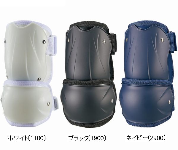打者用エルボーガード 左右兼用 BLL2082