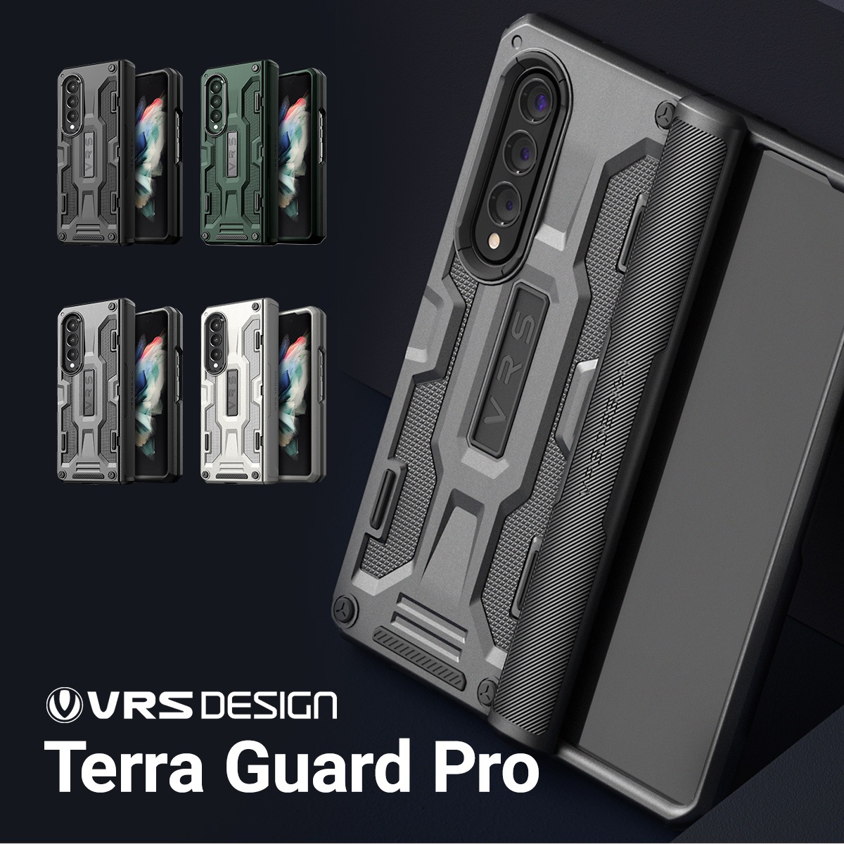 Galaxy Z Fold3 5G 対応 ケース 耐衝撃 ヒンジ 保護 スマホケース 耐 衝撃 ヒンジ保護 スマホカバー Terra Guard Pro VRS DESIGN