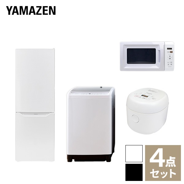 【新生活応援セット】 家電セット 一人暮らし 新生活家電 4点セット 新品 (8kg洗濯機 173L冷蔵庫 電子レンジ 炊飯器)