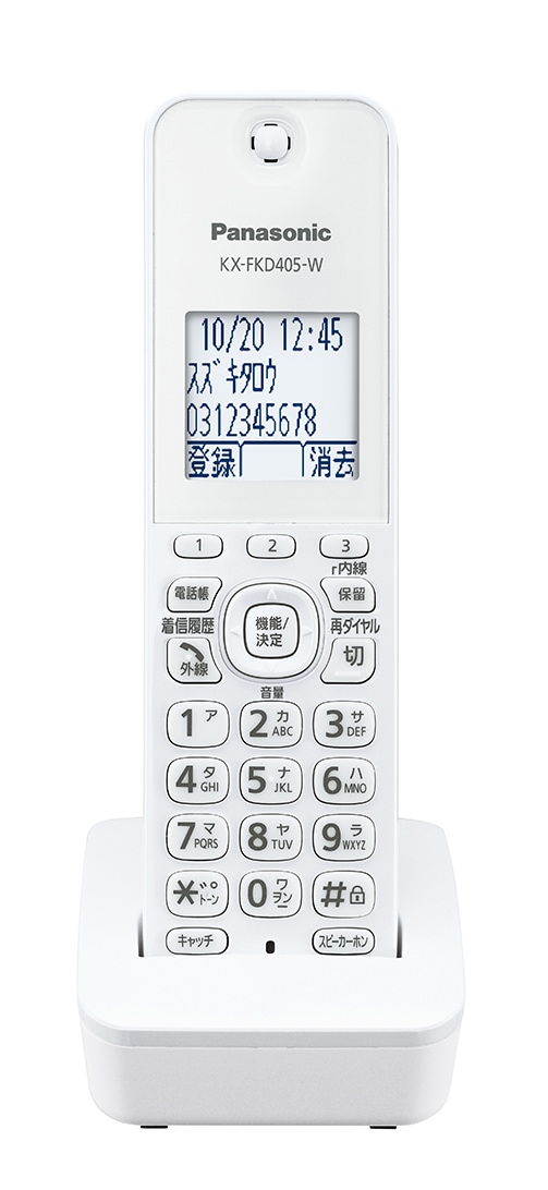 パナソニック KX-FKD405-W 増設子機（ホワイト） KXFKD405W
