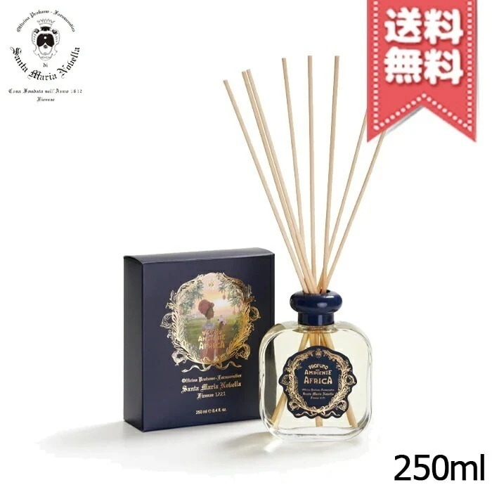 【宅配便送料無料】SANTA MARIA NOVELLA サンタ マリア ノヴェッラ ディフューザー アフリカ 250ml