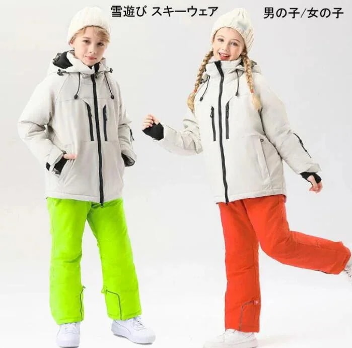 出荷が迅速である「9color」子供服男女兼用スノーウェア男の子スキーウェア女の子スキーウェアキッズ子供ジャケットパンツ子どもスノーウエアスキーウエア上下セットボー「9color」子供服男女兼用スノー