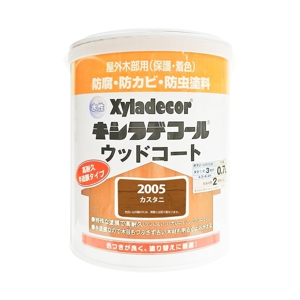 カンペハピオ 水性キシラデコール ウッドコート カスタニ 0.7L