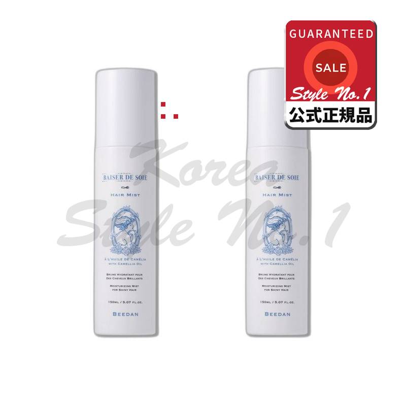 非エンドブティックベゼドスア流水分バランスヘアミスト150ml 4,892円