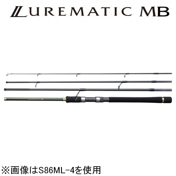 シマノ 20ルアーマチックMB S86ML-4 20 ルアーマチック MB S86ML-4 8.6ft 4ピース スピニング 398895シマノ