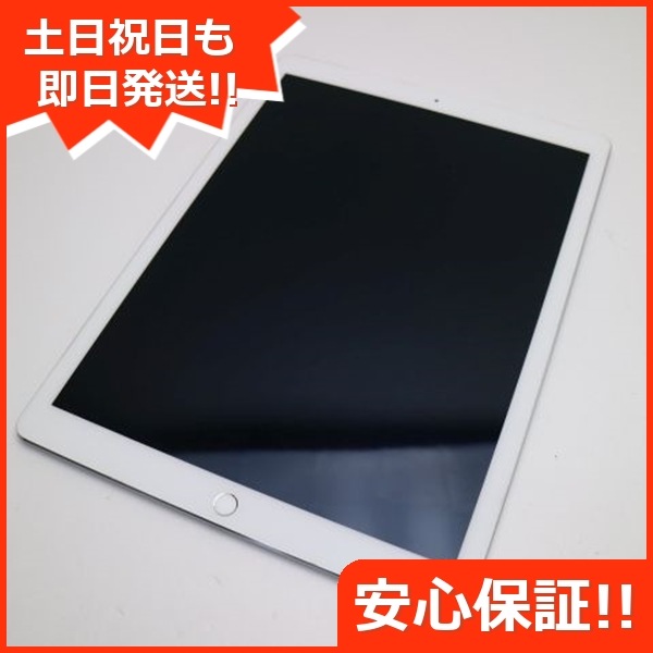 超美品 SIMフリー iPad Pro 12.9インチ 128GB シルバー 161