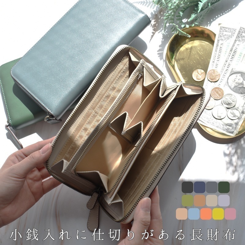 本革 長財布 レディース メンズ ラウンド ファスナー 財布 スリム 牛革 リアル レザー 小銭入れ 仕切り プレゼント ギフト 一粒万倍日