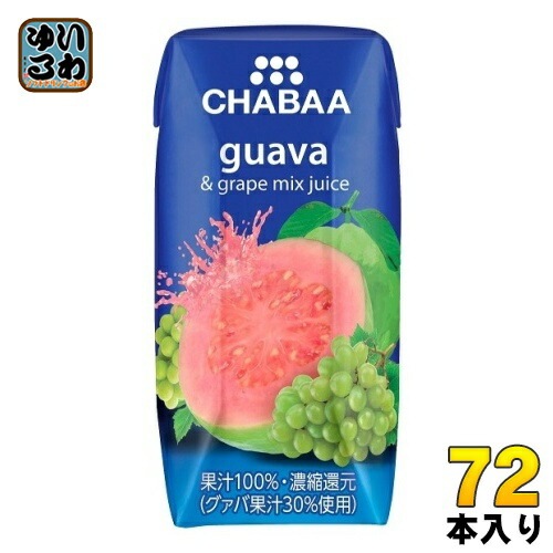 ハルナプロデュース CHABAA 100%ミックスジュース グァバ&グレープ 180ml 紙パック 72本 (36本入×2 まとめ買い) 果汁飲料 100％ 濃縮還元 チャバ